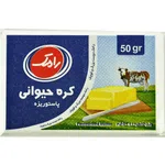 کره حیوانی پاستوریزه رامک 50 گرمی