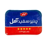 پنیر سفید آمل  کاله 400 گرمی