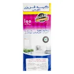 کیسه فریزرتجزیه پذیر بزرگ کلین 200 عدد 