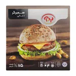 همبر زغالی 75درصد ب.آ 