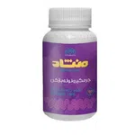 جرمگير و لوله باز كن منشاد 150 گرمی