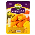 کراکت مرغ و پنیر  پمینا  ۳۹۰ گرمی