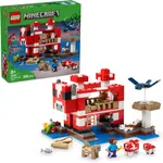 لگو ماینکرفت مدل Mooshroom House Island 21270