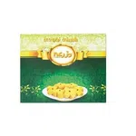 شیرینی نخودچی 450 گرمی مزرعه