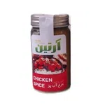 ادويه مرغ آرتين 45 گرمی