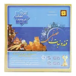 پرده نبات درجه یک زعفرانی سنتی یزد افضلی 1/9کیلوگرمی