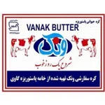 كره ونک  100گرم
