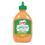 سس مايوفل دلوسه 470 گرمی