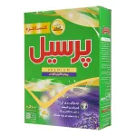 پودر ماشینی پرسیل پرمیوم لاوندر 600 گرمی