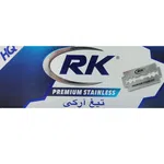 تيغ سنتی 10 عددی RK