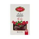 زرشک سلفون گلستان 200 گرمی