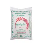 برنج چمپا خوزستان10کیلوگرمی حاج احمد