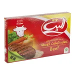عصاره گوشت گوساله الیت 8 عدد