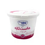 ماست پگاه سطلی کم چرب 2.5 کیلو گرمی