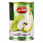 کمپوت گلابی قوطی ایزی اپن سحر 410 گرمی