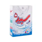 پودر ماشینی سپید 5 انزیم 500 گرمی