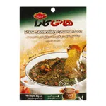 چاشنی خورش قورمه سبزی  هاتی کارا 40 گرمی