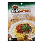 چاشنی ماکارونی هاتی کارا 40 گرمی