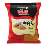 زردچوبه 80گرمی سلفونی گلها