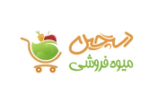 میوه سرای دستچین 