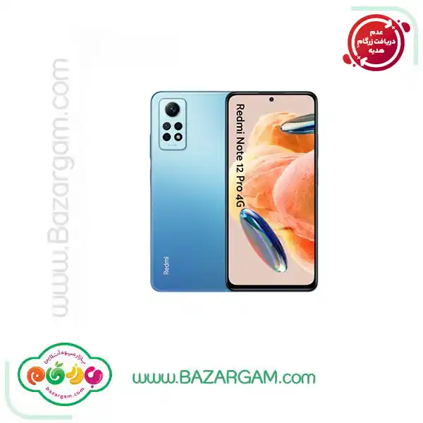 گوشی موبایل شیائومی مدل Redmi Note 12 Pro 4G دو سیم کارت ظرفیت 256 گیگابایت و رم 8 گیگابایت آبی