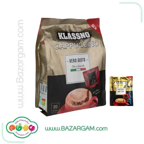 کاپوچینو با پودر شکلات vero gusto کلاسنو 25 گرمی