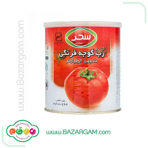 رب گوجه فرنگی ایزی اپن سحر 800 گرمی