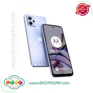 گوشی موبایل موتورولا مدل Moto G13 دو سیم کارت ظرفیت 128 گیگابایت و رم 6 گیگابایت آبی