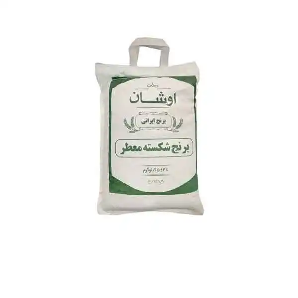 برنج شکسته معطر 5 کیلویی اوشان