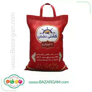 برنج پاکستانی کشتی نشان 10 کیلوگرمی