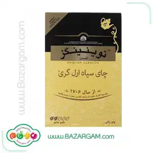 چای ارل گری توینینگز 450 گرمی