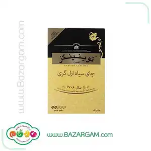 چای ارل گری توینینگز 450 گرمی