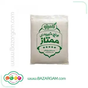برنج شیرودی ممتاز ایرانی تنظیم بازار گامیتو 5 کیلوگرمی
