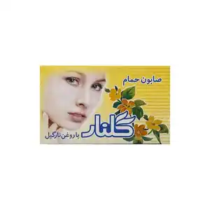 صابون حمام گلنار زرد طرح چهره 130گرم