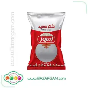 شکر امروز 900 گرمی