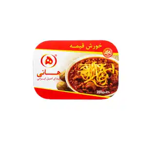 خورشت قیمه سیب زمینی 285 گرمی هانی