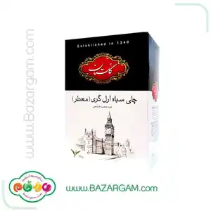 چای سیاه ارل گری گلستان 500 گرمی