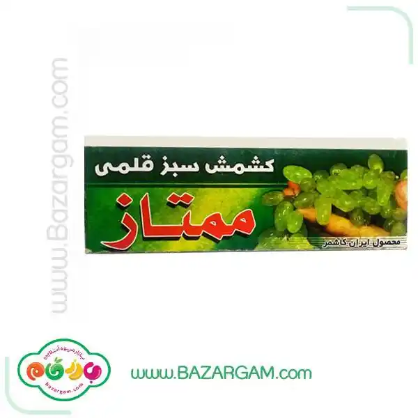 کشمش سبز عسگری ممتاز 3 کیلو گرمی