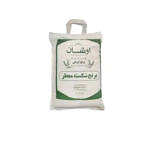 برنج شکسته معطر 5 کیلویی اوشان