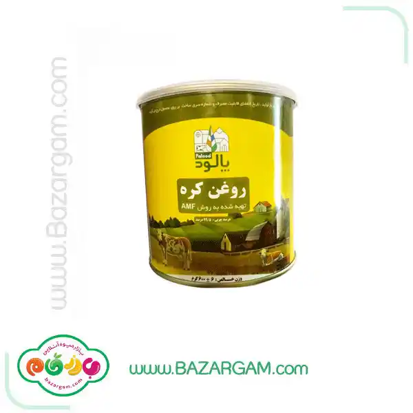 روغن کره پالود 600 گرمی