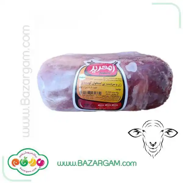 گوشت بدون استخوان ران و سردست مخلوط گوسفند منجمد 3 کیلوگرمی