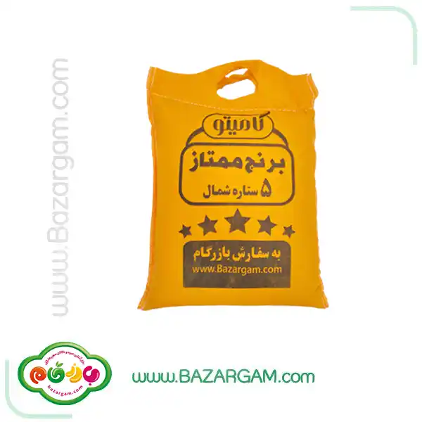برنج مجلسی شمال ایرانی 5 ستاره ممتاز گامی�تو 5 کیلوگرمی