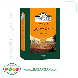 چای سیلان مخصوص احمد 250 گرمی