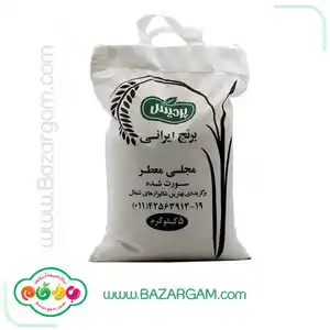 برنج مجلسی معطر پردیس 5 کیلوگرمی