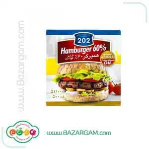 همبرگر 60درصد ممتاز 202 بسته 500 گرمی