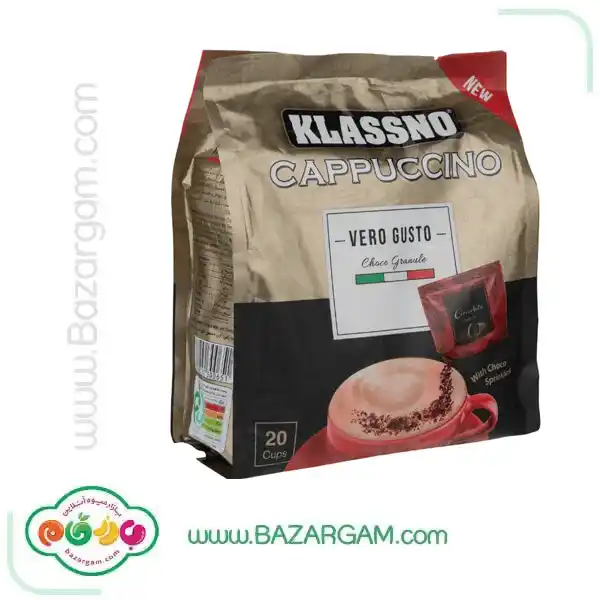 کاپوچینو با پودر شکلات vero gusto کلاسنو 25 گرمی 20 عددی