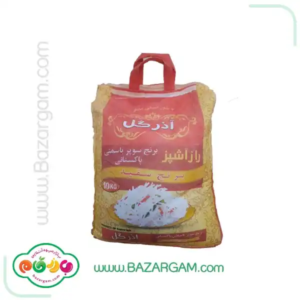 برنج پاکستانی آذرگل 10 کیلوگرمی